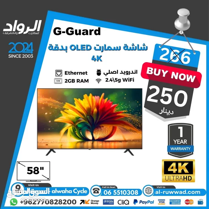 شاشة 32 بوصة من غير حواف