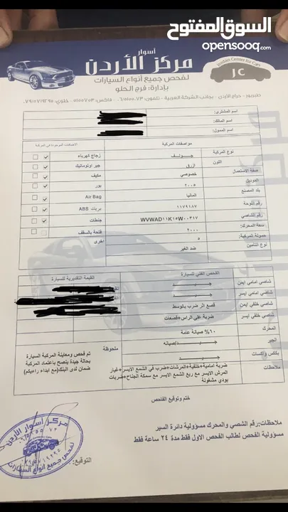 جولف 2005 بحاله جيده جدا دهان جديد تنجيد جديد هيئه اماميه جديده كوشوك جديد و ماتور جديد السياره نظفه