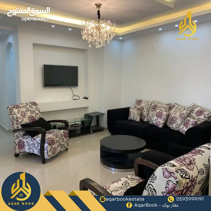 شقة مفروشة للايجار