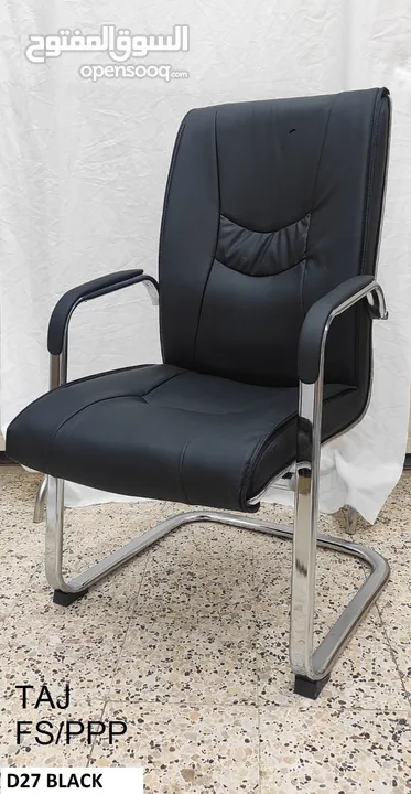 Office Chair & Visitor Chair