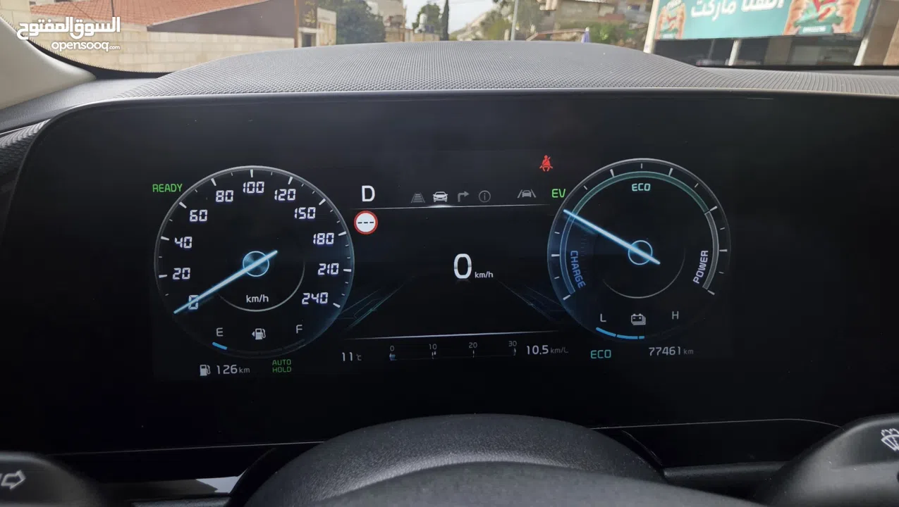 kia Niro Hybrid 2022