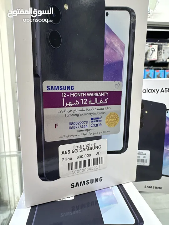 Samsung galaxy A55 (256 GB / 8 RAM) سامسونج