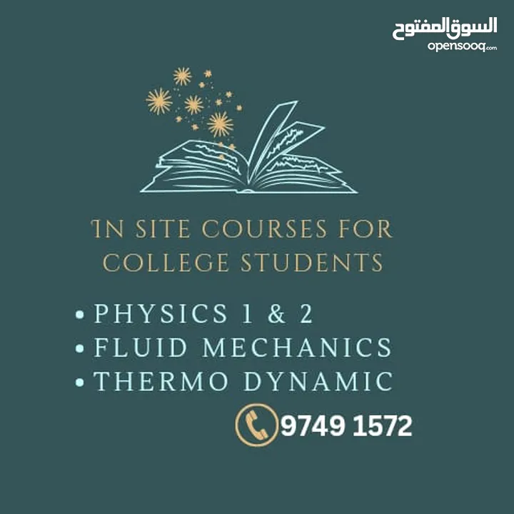 Math and physics for collage