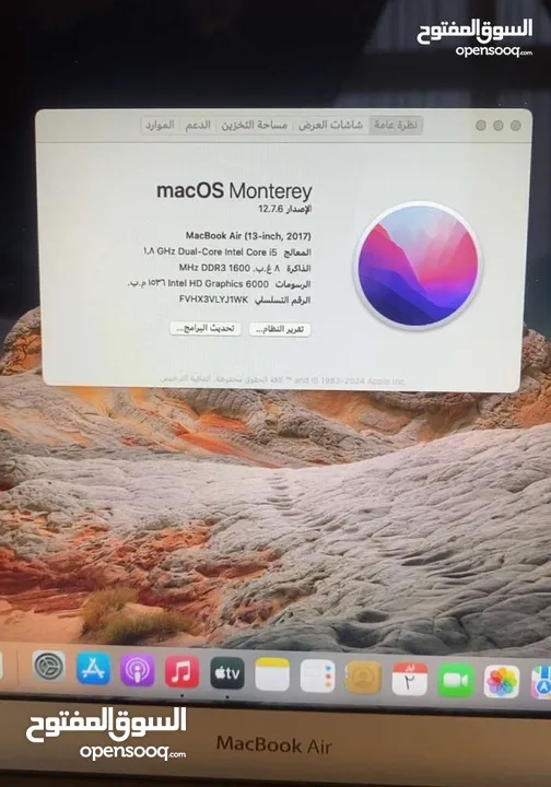 ماك بوك air 2017 8GB 13 inch core i5