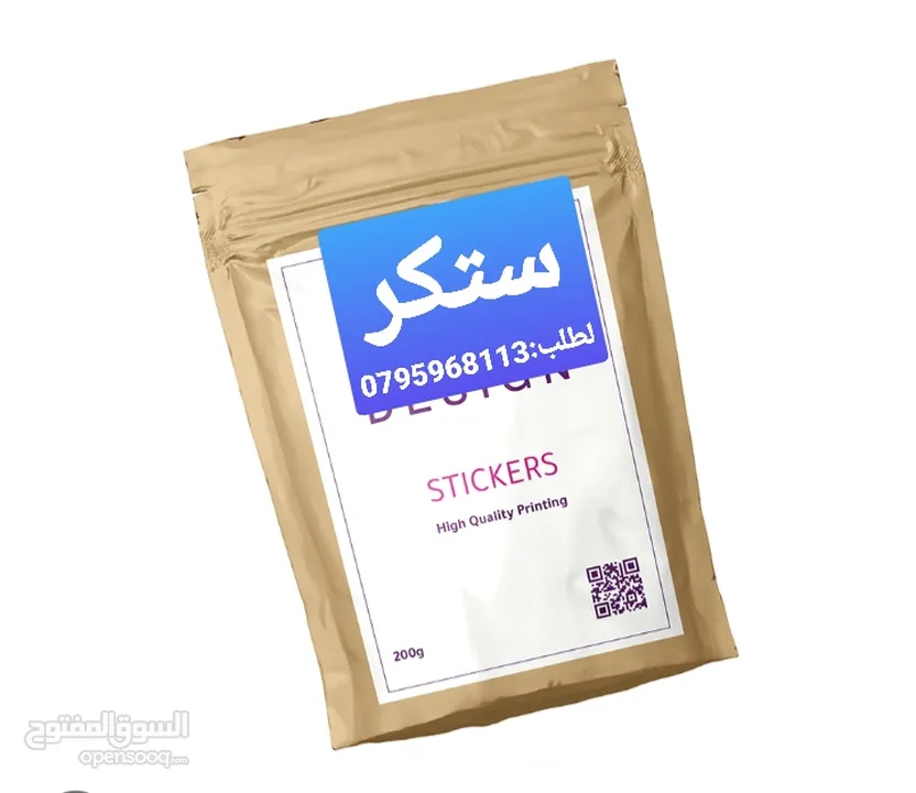 كروت فزت وفواتير بطاقات دخول ممغنطة وباجات