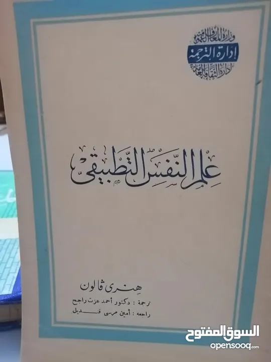 كتب مستعمله وجديده للبيع بسعر مناسب لك ومتنوعة وبعضهم جديد