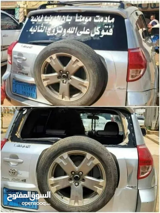 الوهباني لئ الإعلنات