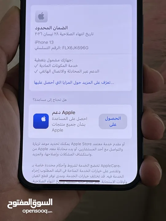 ايفون 13بحالة الجديد بطارية100شرق اوسط كامل اغراضه استخدام شهرين فقط