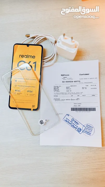 هاتف realme جديد  استعمال يومين مع ملحقاته + كفالة 18 شهر
