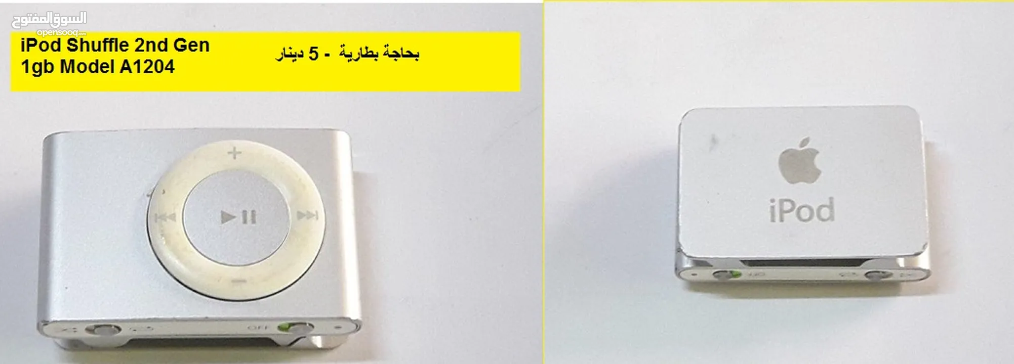 ماوس كيبورد شواحن ابل اصلية Apple Mouse Super Drive Ipod Charger