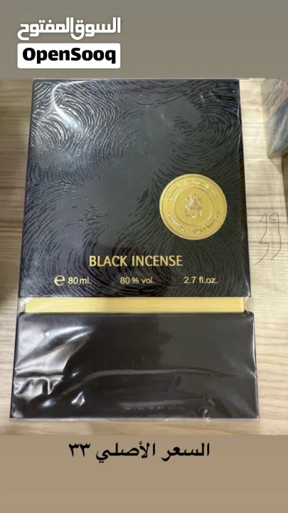 للبيع عطورات اصليه ب اقل من نص السعر