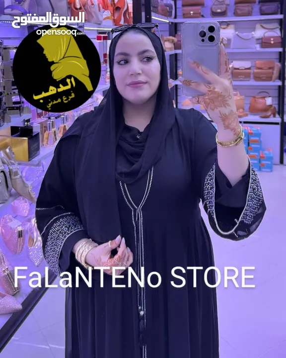 عبايات رووووعه