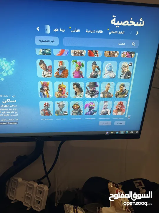 حساب فورت نايت بي سي فقط