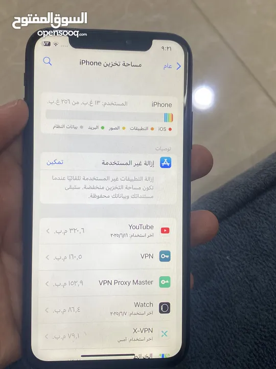 ايفون X للبيع