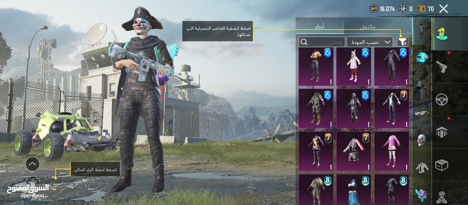 حساب ببي للبيع من سيزن 4مشحون سادس واطلع
