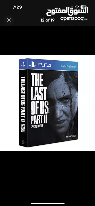 مطلوب TLOU SPECIAL EDITION