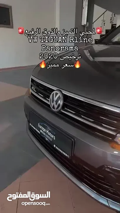 لمحبي التميز والذوق الرفيع VW Tiguan R-line   بالسعر المميز و بكامل الاضافات