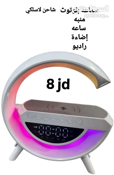 جميع مستلزمات الموبايل والكمبيوتر