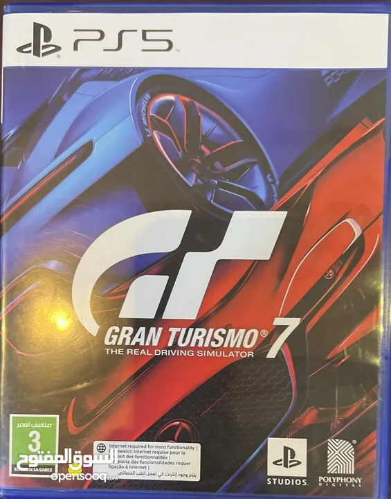 أسطوانة gran turismo 7