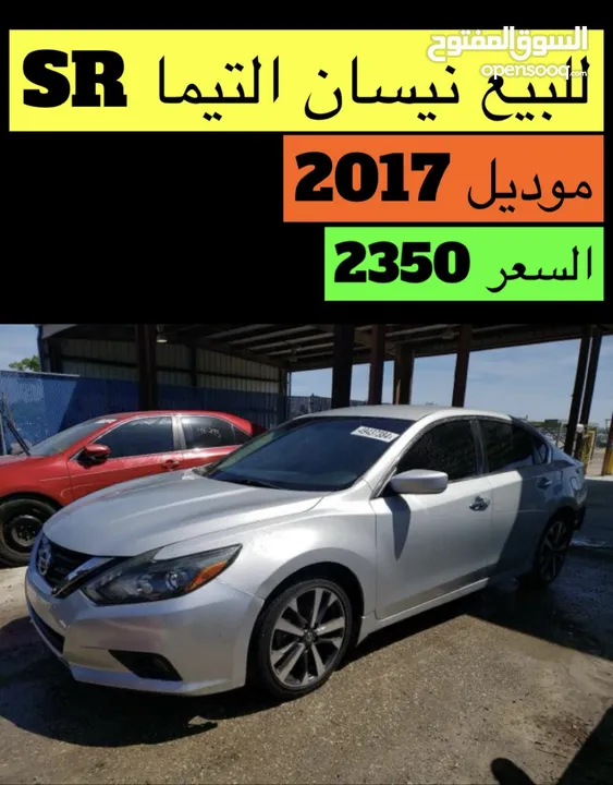 للبيع نيسان التيما SR 2017,2019’2019;2021