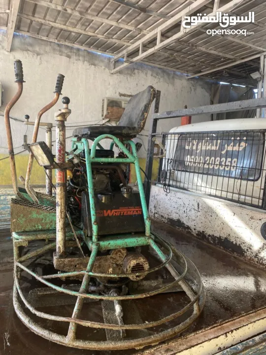 ماكنة هيلوكبتر دبل