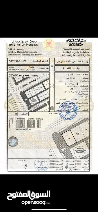 ‎سكني تجاري نخل ‎ كورنر موقع استثماري  ‎ثاني خط من الشارع العام