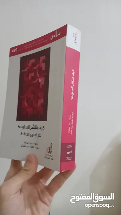 كتب، مستعملة بحالة جيدة