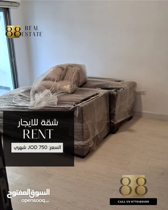 شقة مفروشة للايجار الشهري (دير غبار)
