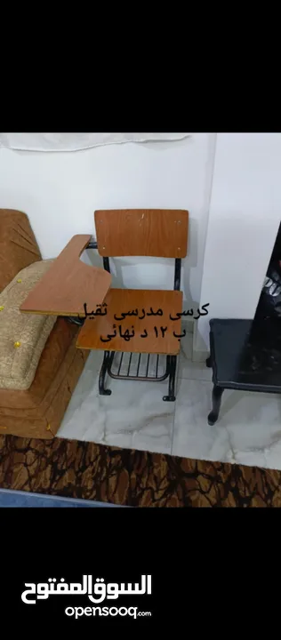مجموعة اغراض بيت للبيع موجودة بالزرقاء جبل الأمير حسن