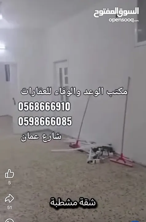 اعلان رقم 789