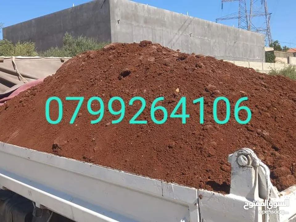 قلاب مترين