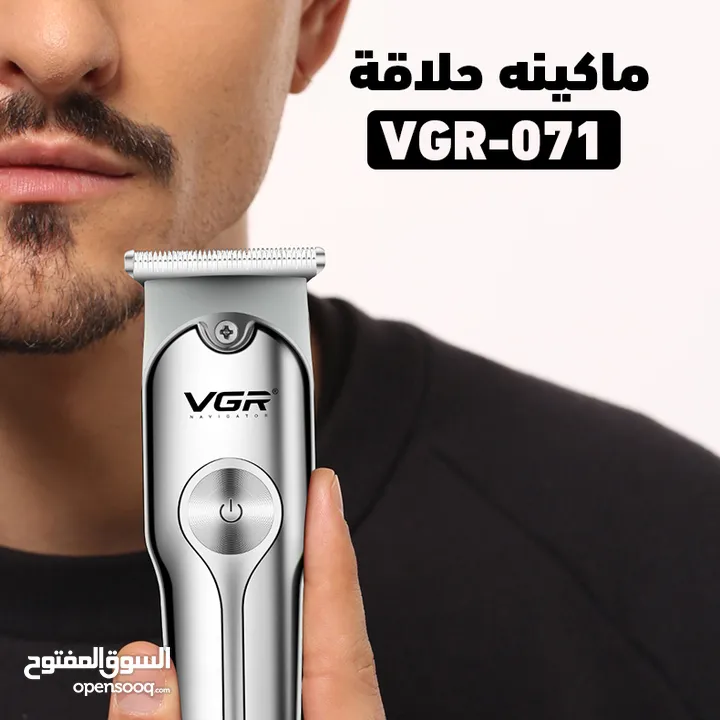 ماكينة حلاقة VGR الحق العرض بسرعة