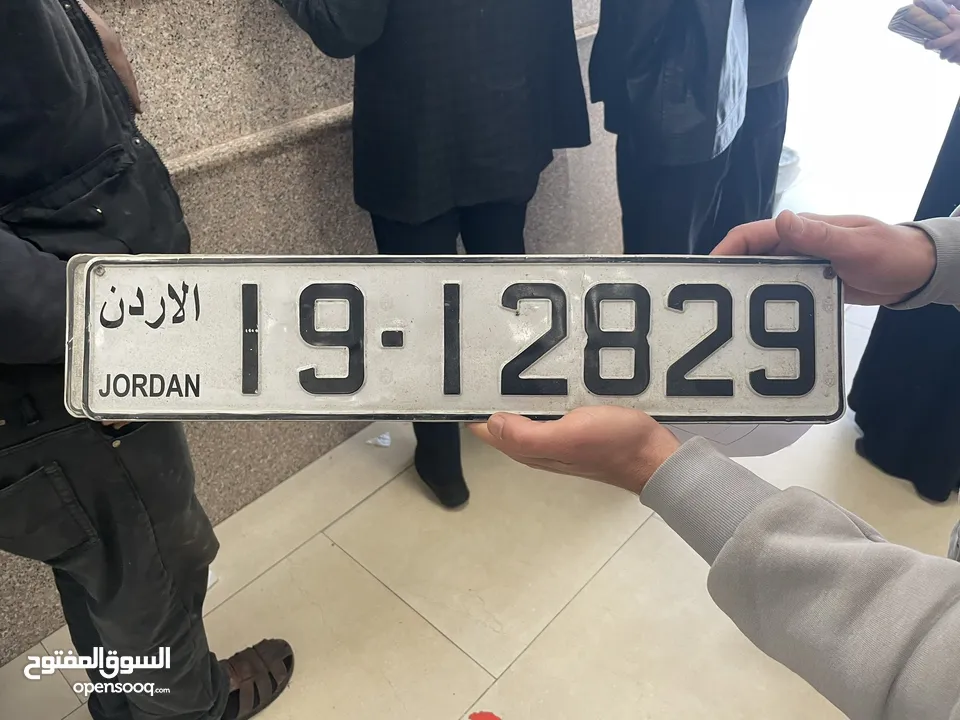 رقم للبيع 12829