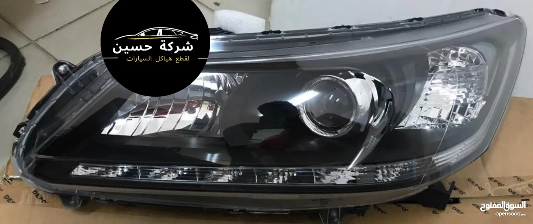 اضوية امامي خلفي هوندا اكورد 2000 - 2024 مستعمل / جديد