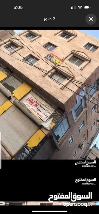 مخازن للايجار