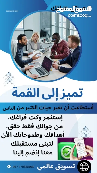 توفير عمل من بيتك بدون راس مال