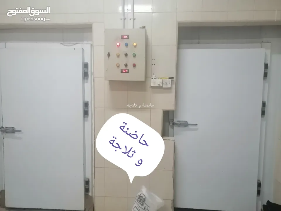مصنع ألبان