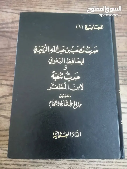 مجموعة مجلدات دينيه منوعه