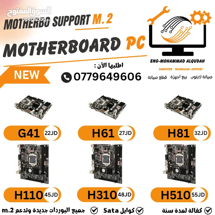 هاردات و SSD  للكاميرات واجهزة الحاسوب بحالة ممتازه   جملة موجود بيع كميات