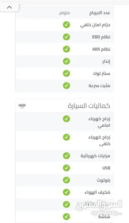 جيلي كول راي