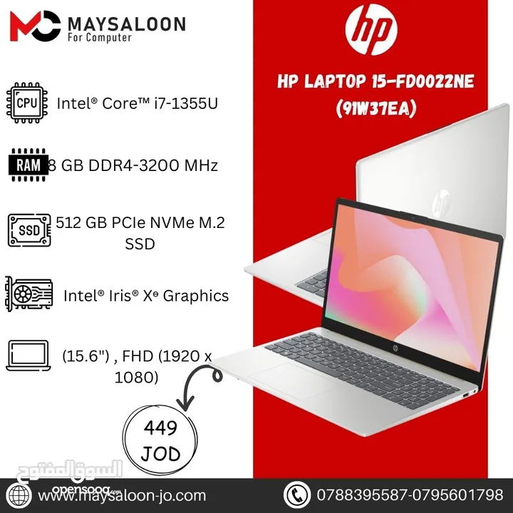 لابتوب اتش بي اي 7 Laptop HP i7 بافضل الاسعار