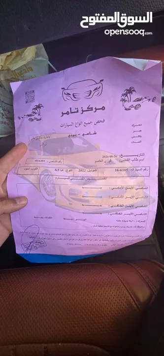 كيا أوبتما  فل كامل
