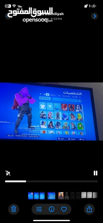 حساب فورت وو