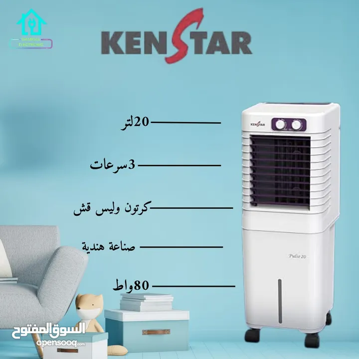 مكيف كني ستار صناعة هندية الاصلي 100%