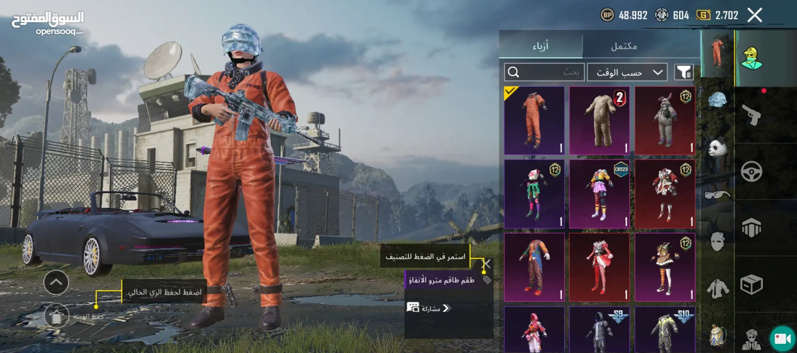 حساب ببجي للبيع مشبوك قوقل