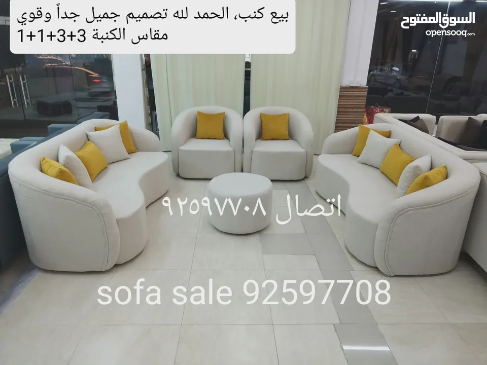 sofa sale good price now 3+3+1+1