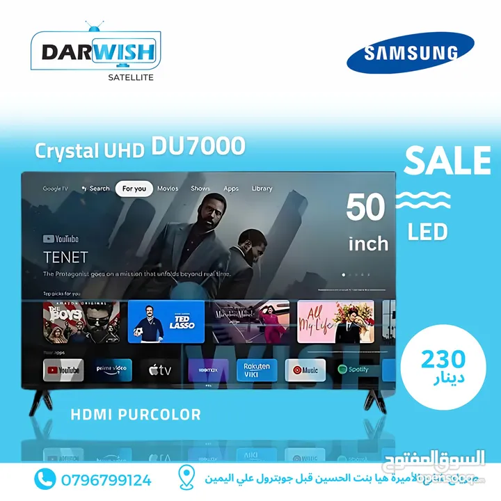 العرض الأقوي علي مستوي المملكة شاشة سامسونج SAMSNG