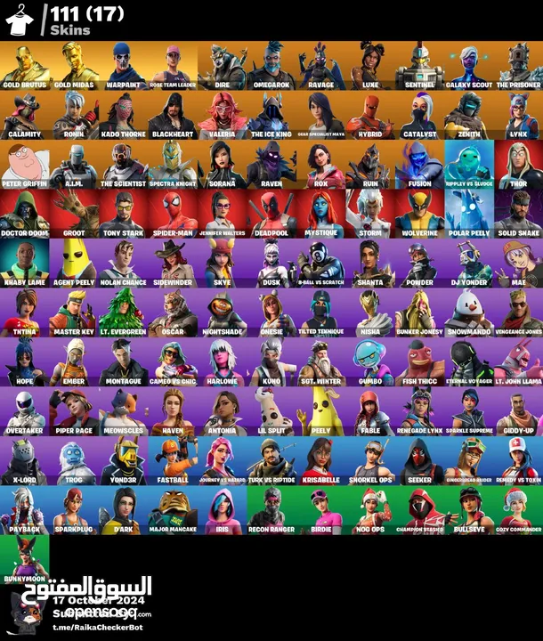 حسابات فورت للبيع  بأسعار ممتازة قرأء الوصف تحت وأسعار ترضي الجميع.....................