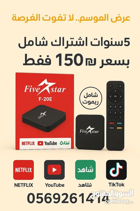 جهاز الآندرويد الافضل والافخم والاحدث