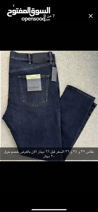 فرصه لاغلاق وسفر باقي مقاس 34 و 32 فقط مقاس قمصان ميديوم سمول   اسعار لقطه علي تحدي